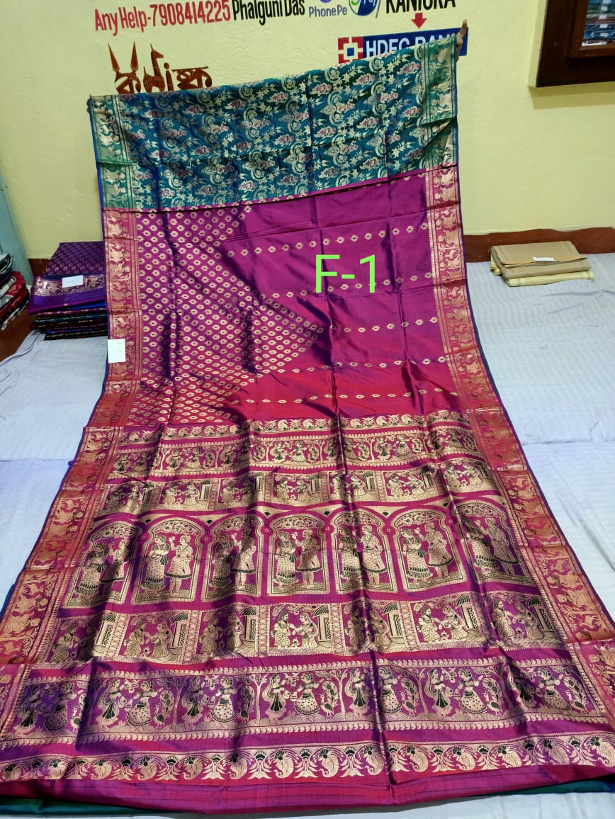 SWARNACHURI F 1 Product Image