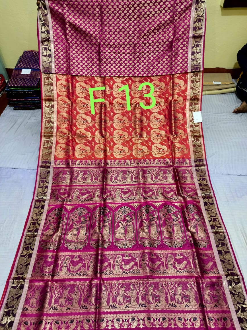 SWARNACHURI F 13 Product Image