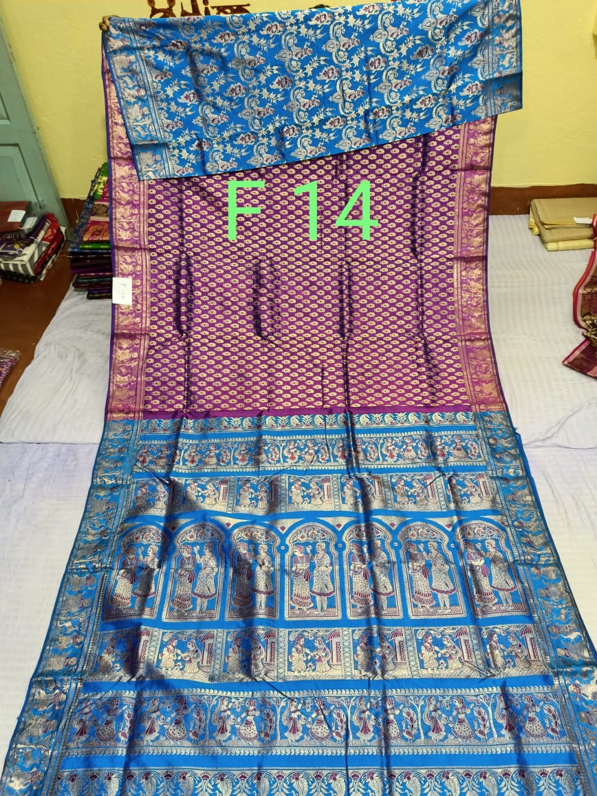 SWARNACHURI F 14 Product Image