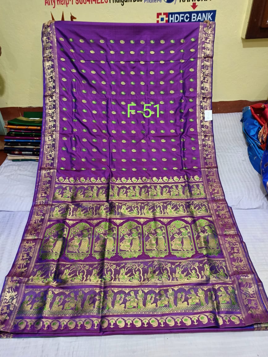 SWARNACHURI F 51 Product Image