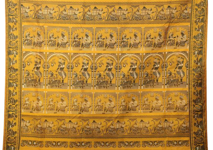 Baluchuri S53 Product Image