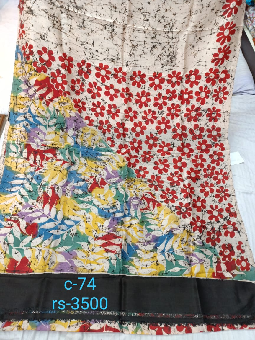 BATIK C 74 Product Image