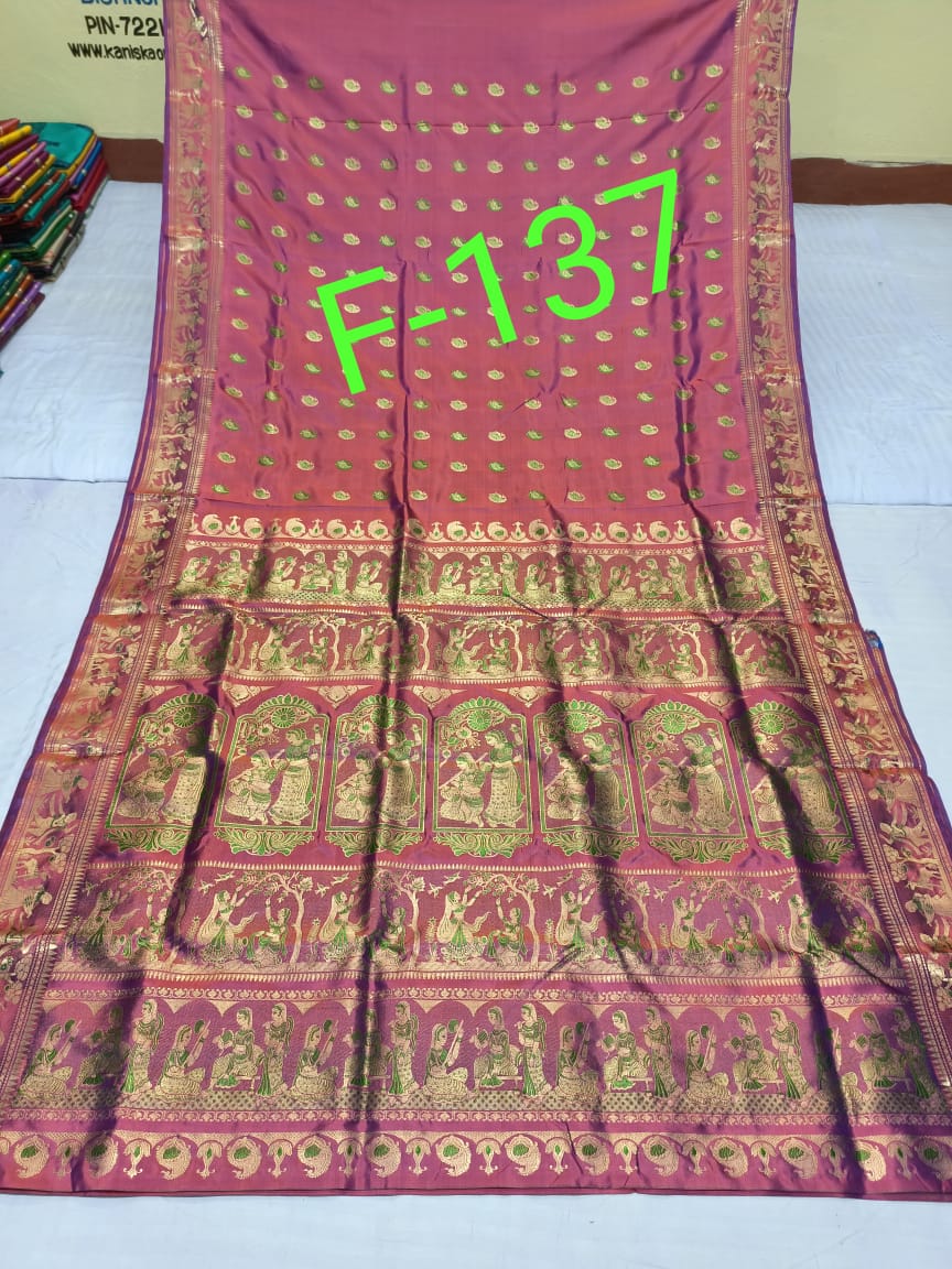 SWARNACHURI F 137 Product Image