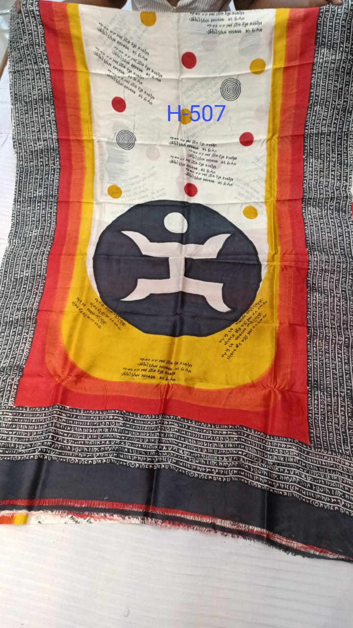 HAND PRINT H 507 Product Image