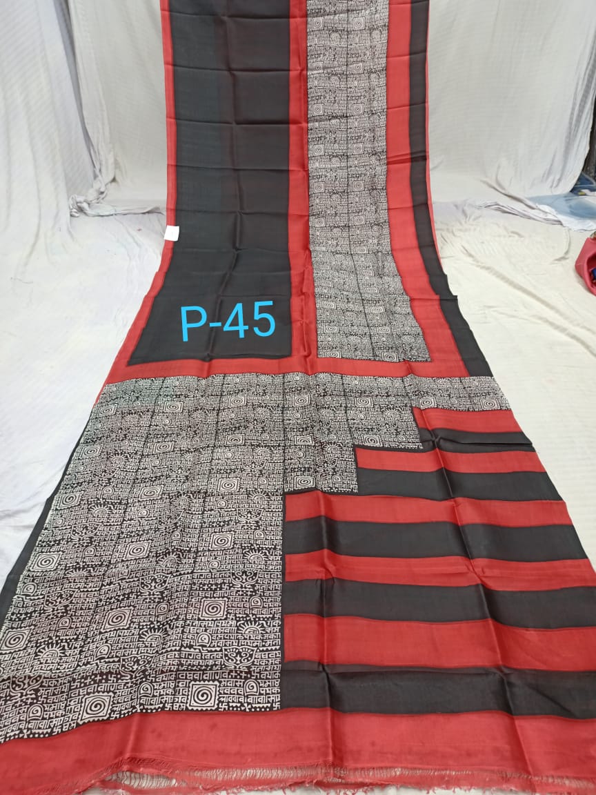 SILK PRINT P 45 Product Image