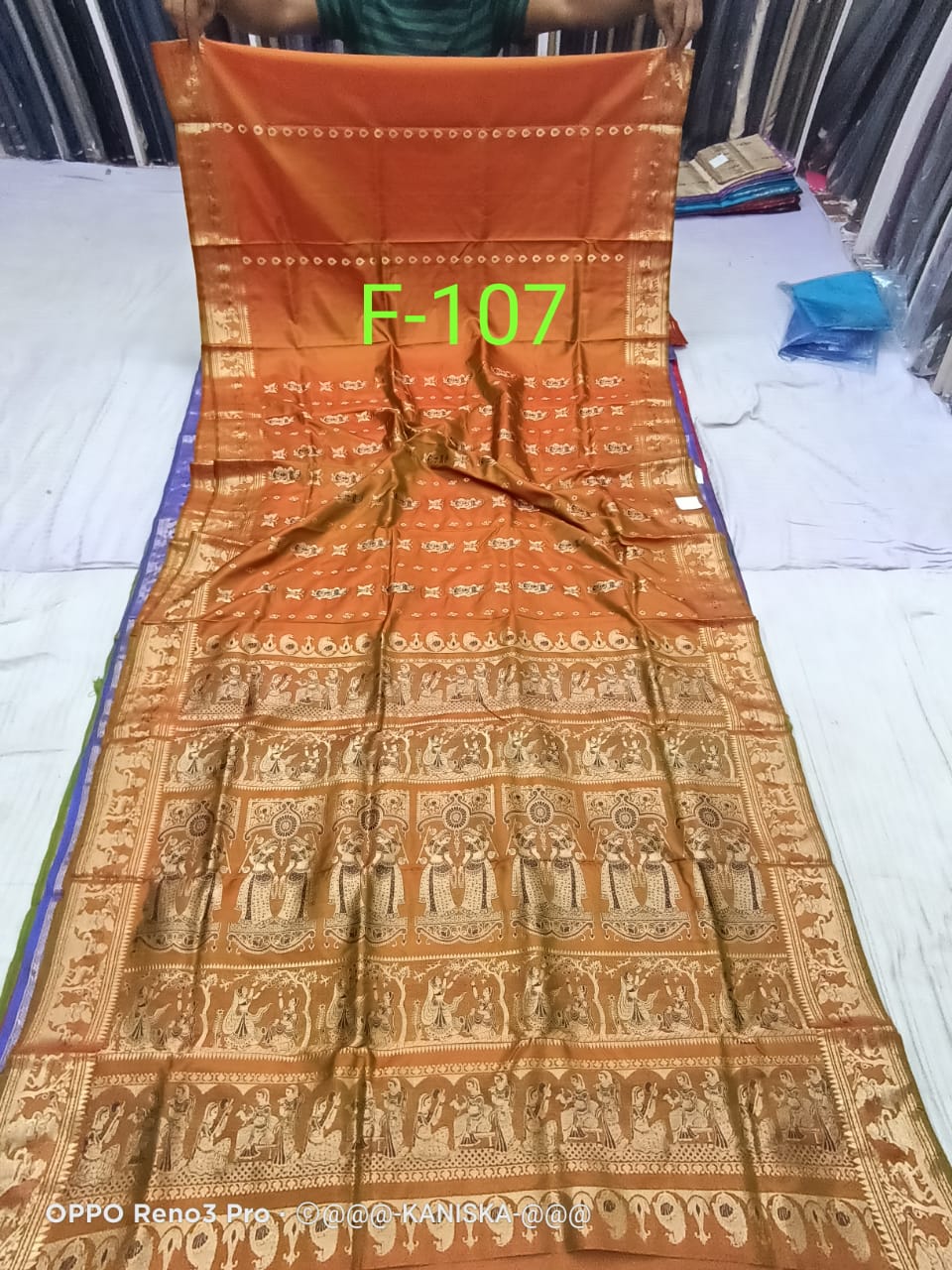 SWARNACHURI F 107 Product Image