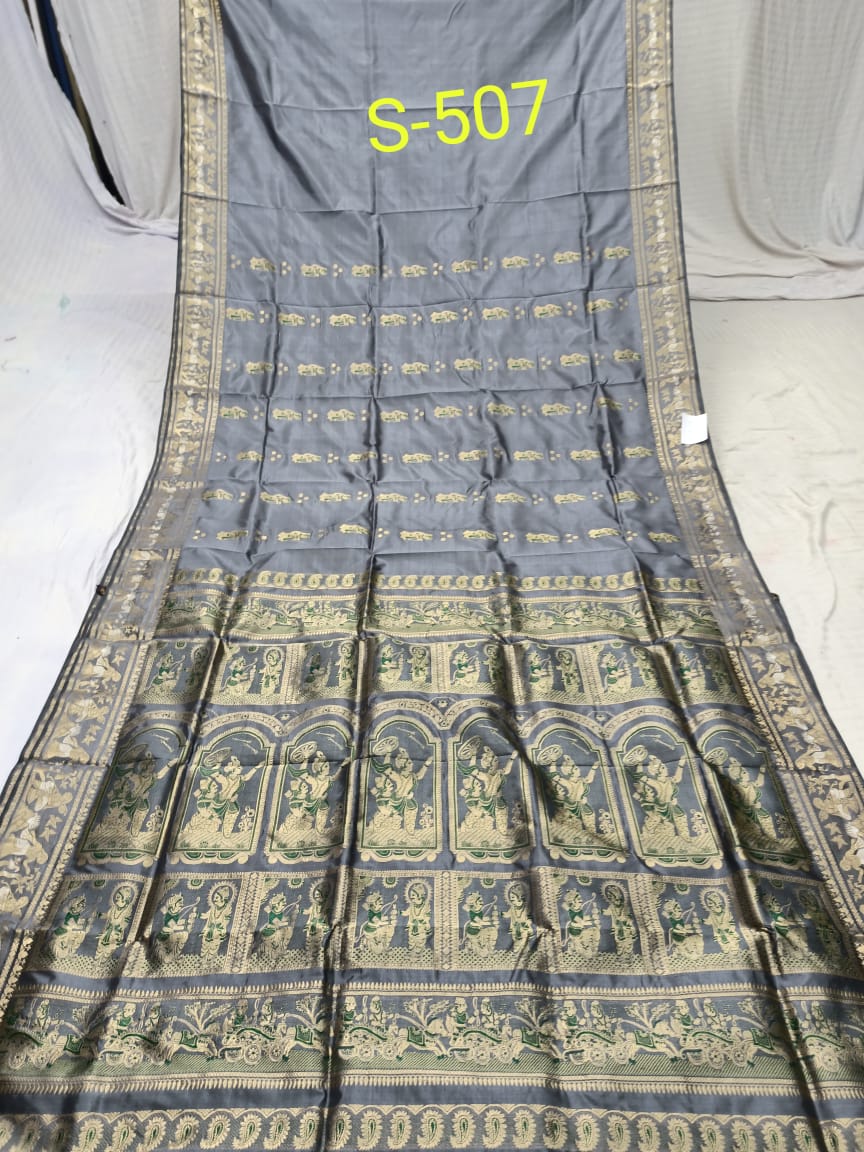 SWARNACHURI S 507 Product Image