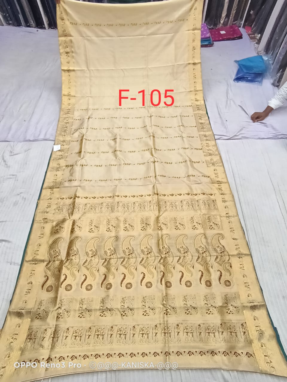 SWARNACHURI F 105 Product Image