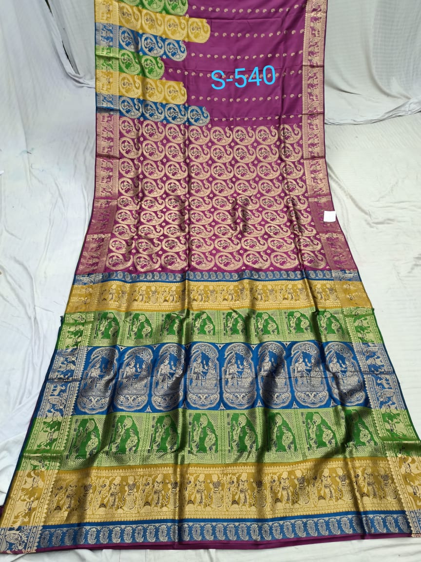 SWARNACHURI S 540 Product Image