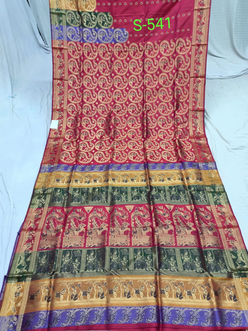 SWARNACHURI S 541` Product Image