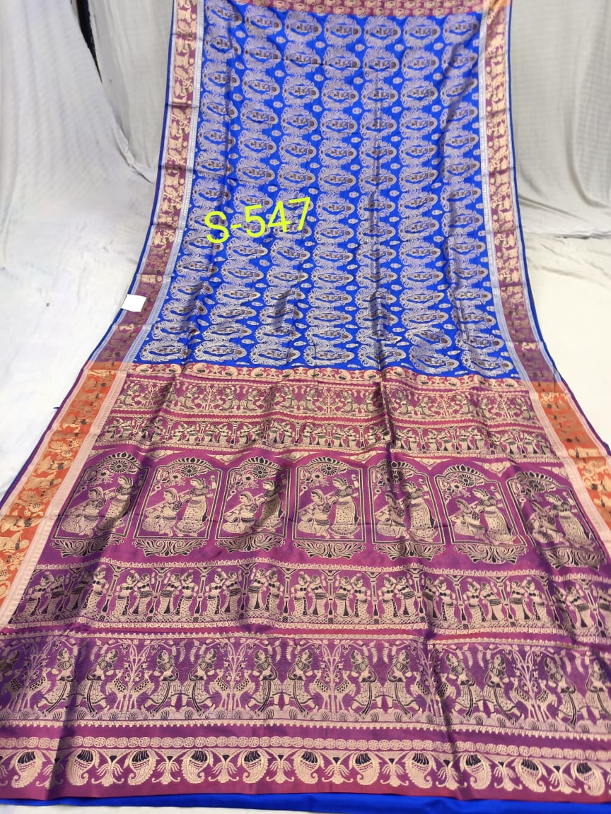 SWARNACHURI S 547 Product Image