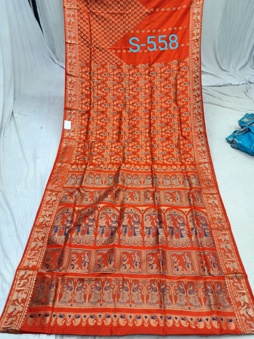 SWARNACHURI S 558 Product Image