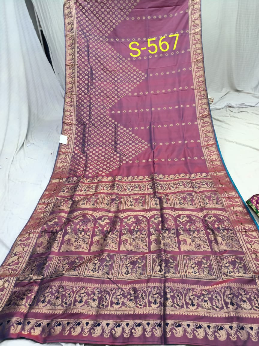 SWARNACHURI S 567 Product Image
