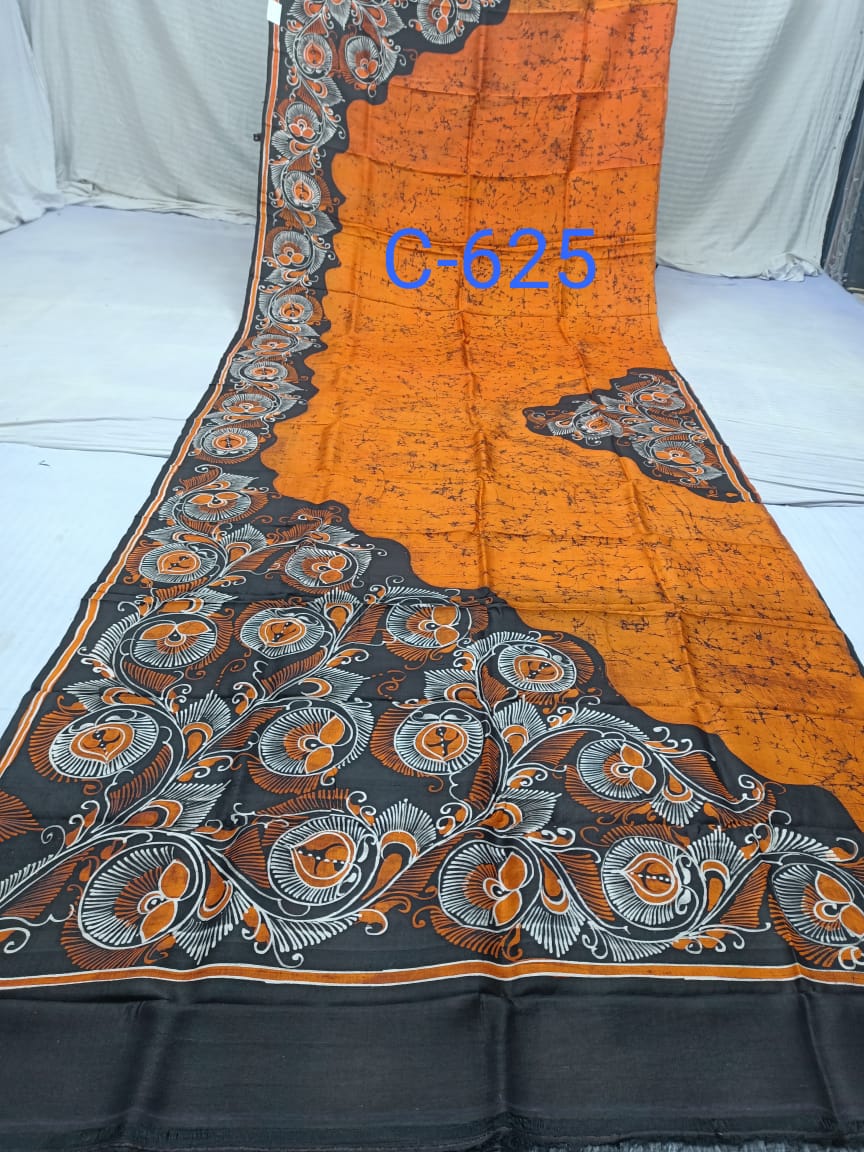 BATICK C 625 Product Image