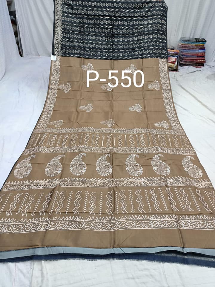 KATAN PRINT P 550 Product Image