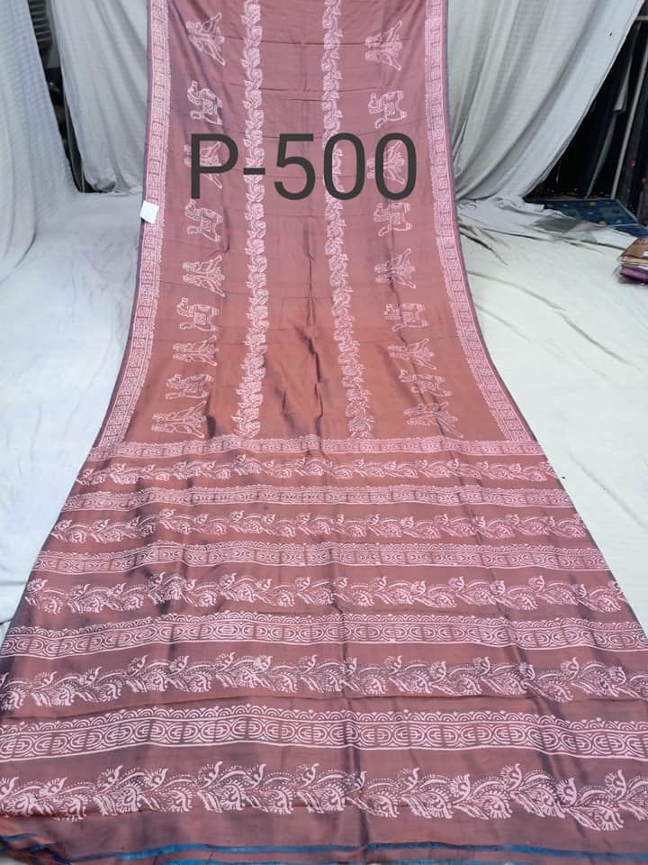 KATAN PRINT P 500 Product Image