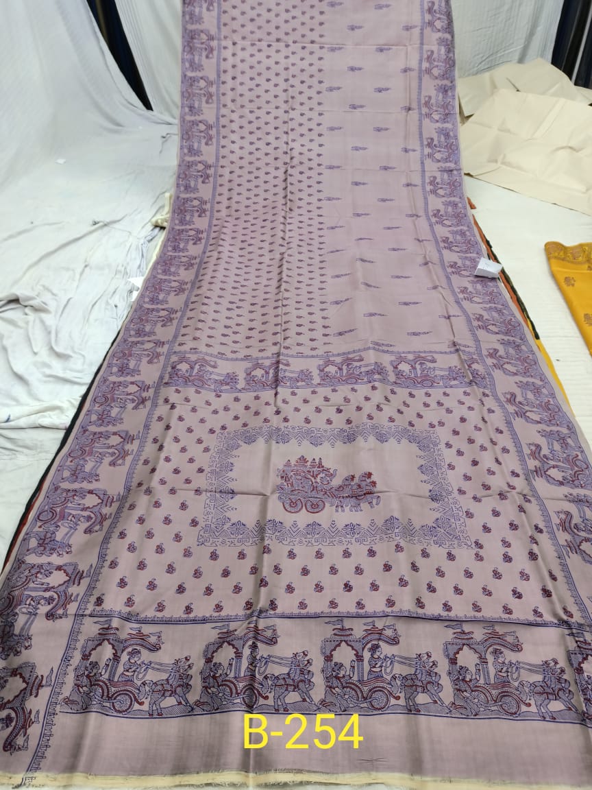 BLOCK PRINT B 254 Product Image