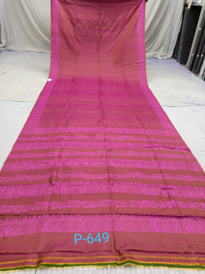 KATAN PRINT P 649 Product Image