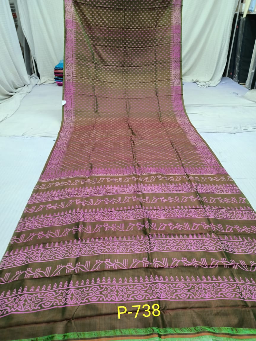 KATAN PRINT P 738 Product Image