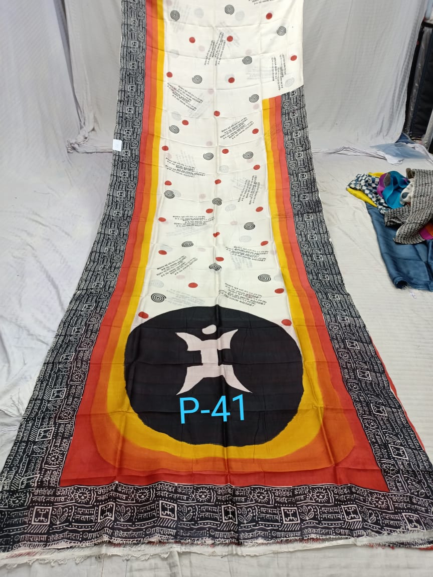 SILK PRINT P 41 Product Image