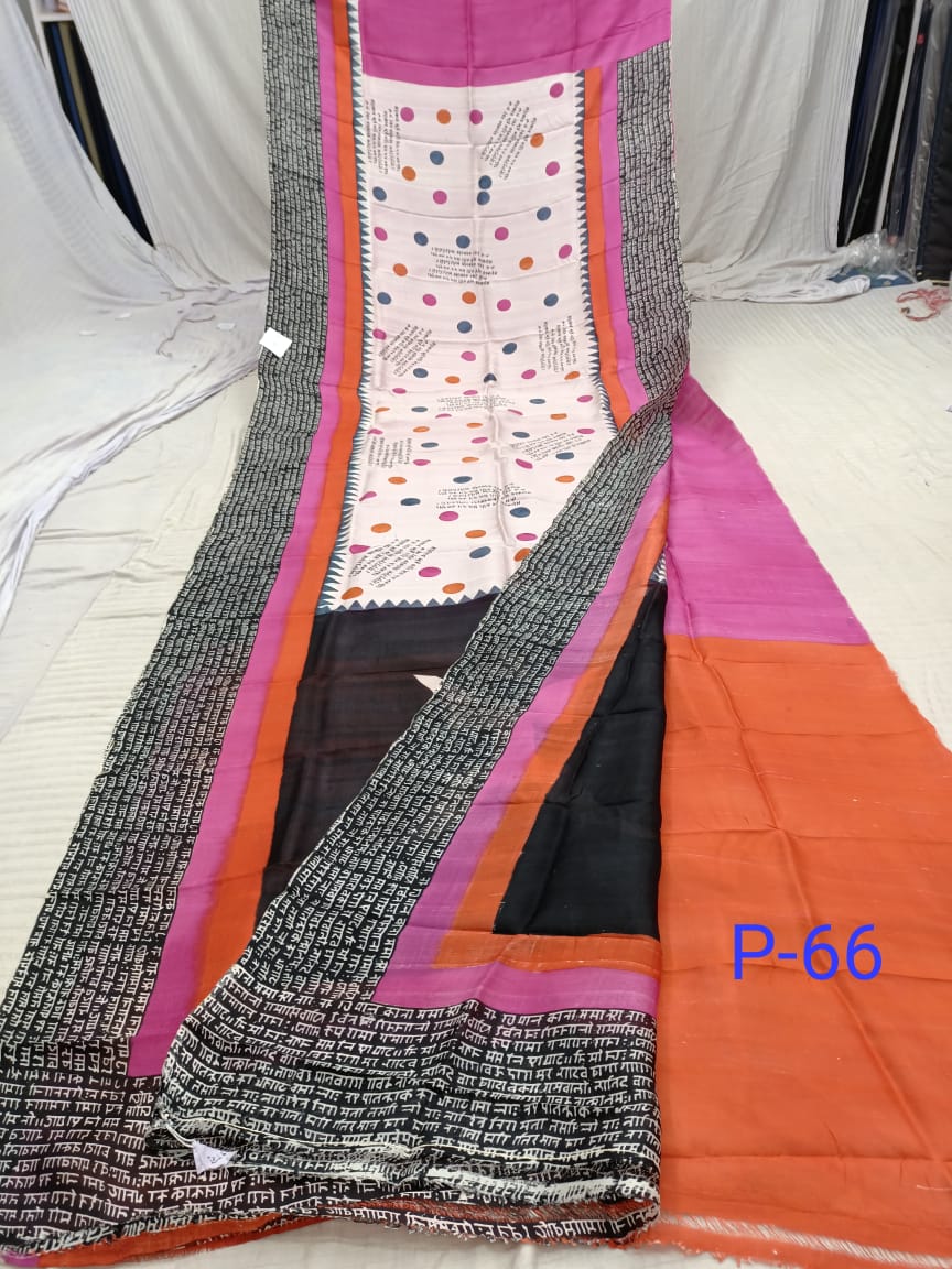 SILK PRINT P 66 Product Image