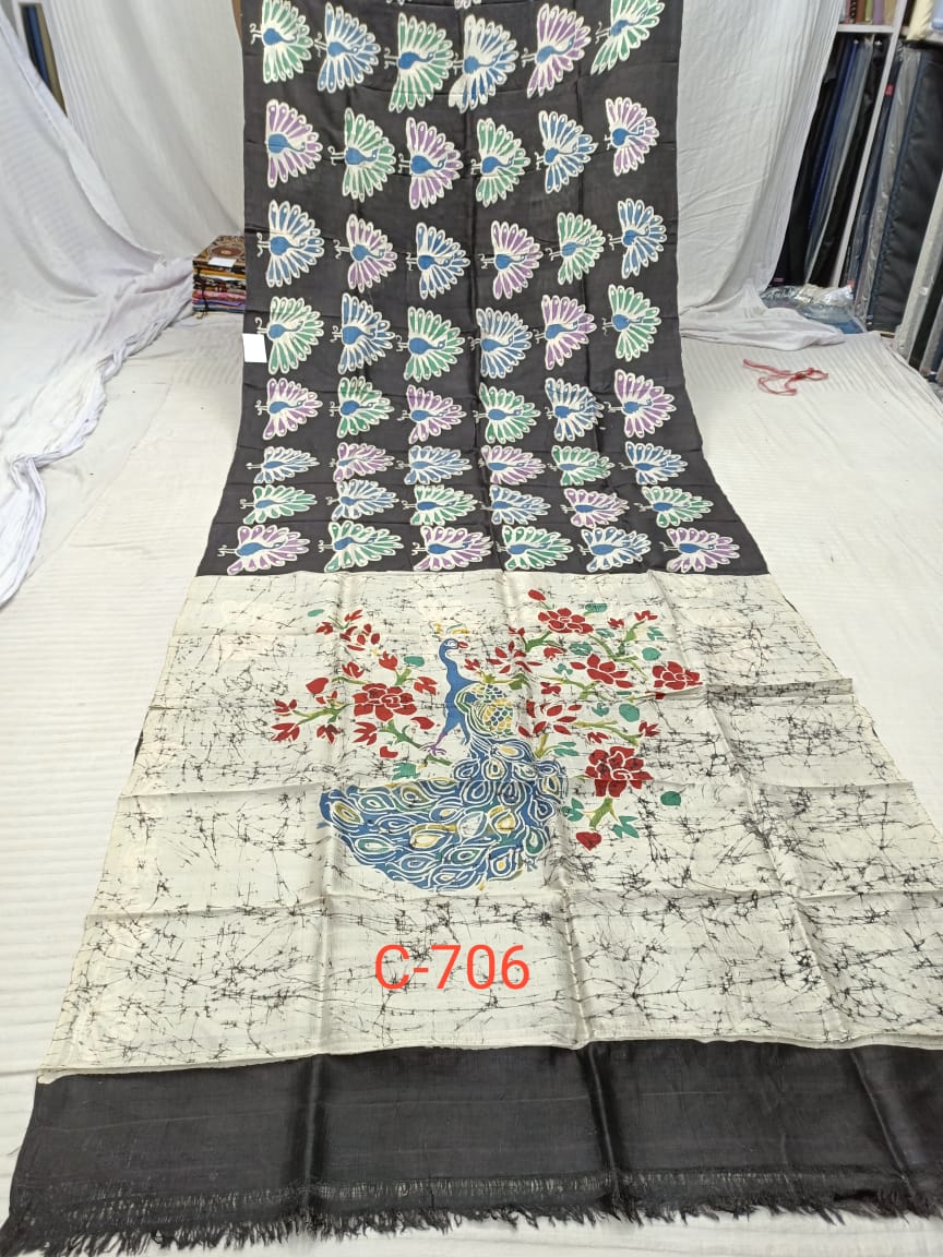 BATICK C 706 Product Image