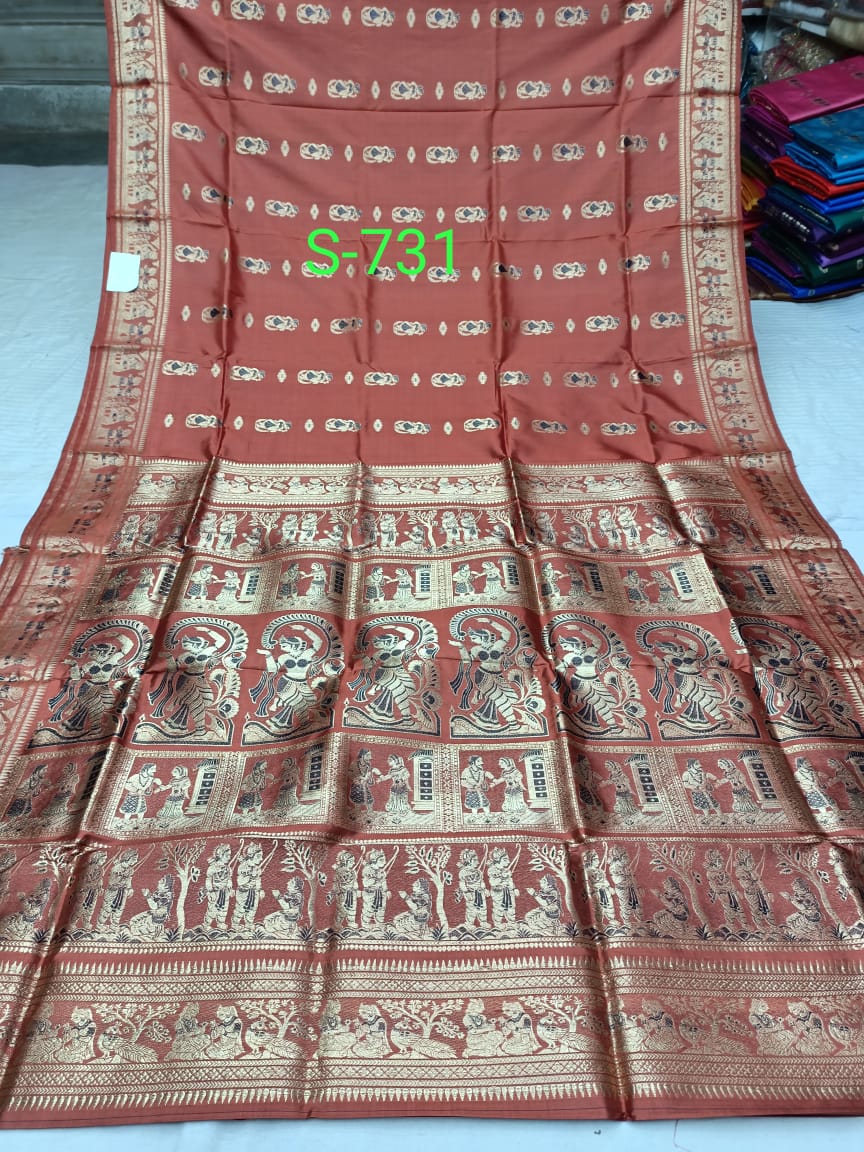 Baluchuri S731 Product Image